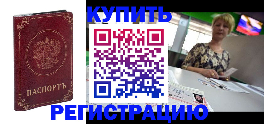 пропишу в квартире в Марксе