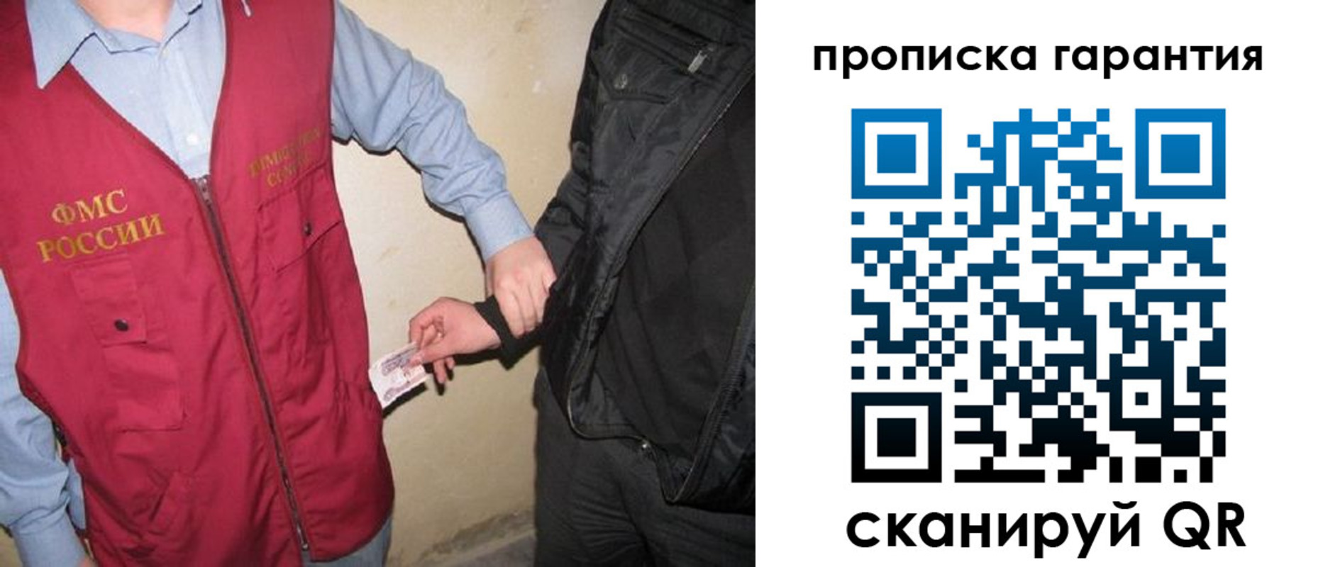 прописка для школы в Марксе