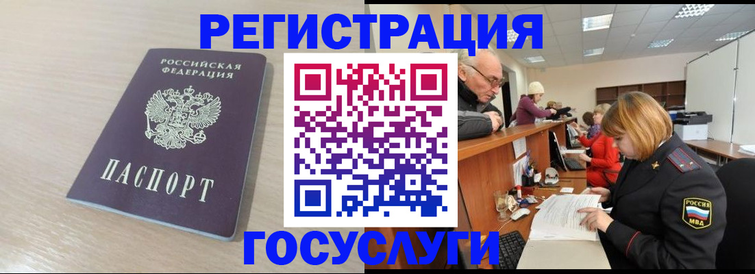 где прописаться в Марксе